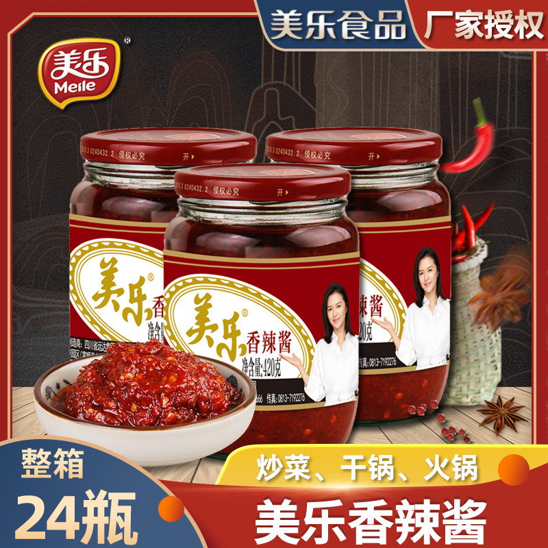 美乐香辣酱420g四川特产富顺炒菜干锅调料豆花蘸水拌饭辣椒酱川味