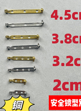 金属安全别针配件不锈钢316旋转锁头手工DIY饰品