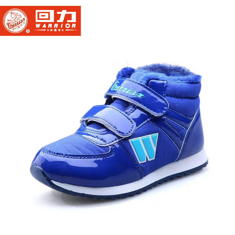 Chaussures hiver enfant en autre WARRIOR ronde pour hiver - semelle autre - Ref 1044065 Image 2