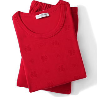 意大莱100%纯棉礼盒大红色女内衣套装经典圆领中老年男士秋衣秋裤