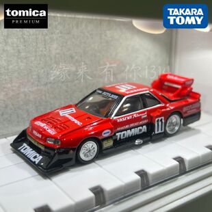 日本进口TMKARA多美卡黑盒旗舰版TP01尼桑剪影 合金车模玩具收藏