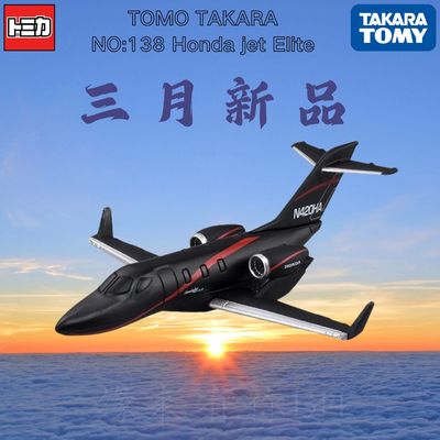 多美卡本田飞机模型