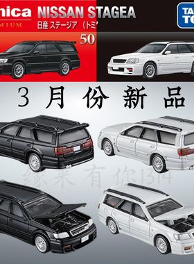 TOMY多美卡3月新品 黑盒TP50日产STAGE瓦罐旅行车 合金仿真模型车