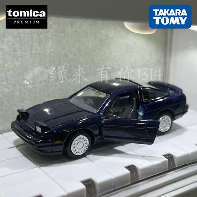 日本进口TMKARA多美卡黑盒旗舰版TP06日产180SX 合金车模玩具收藏
