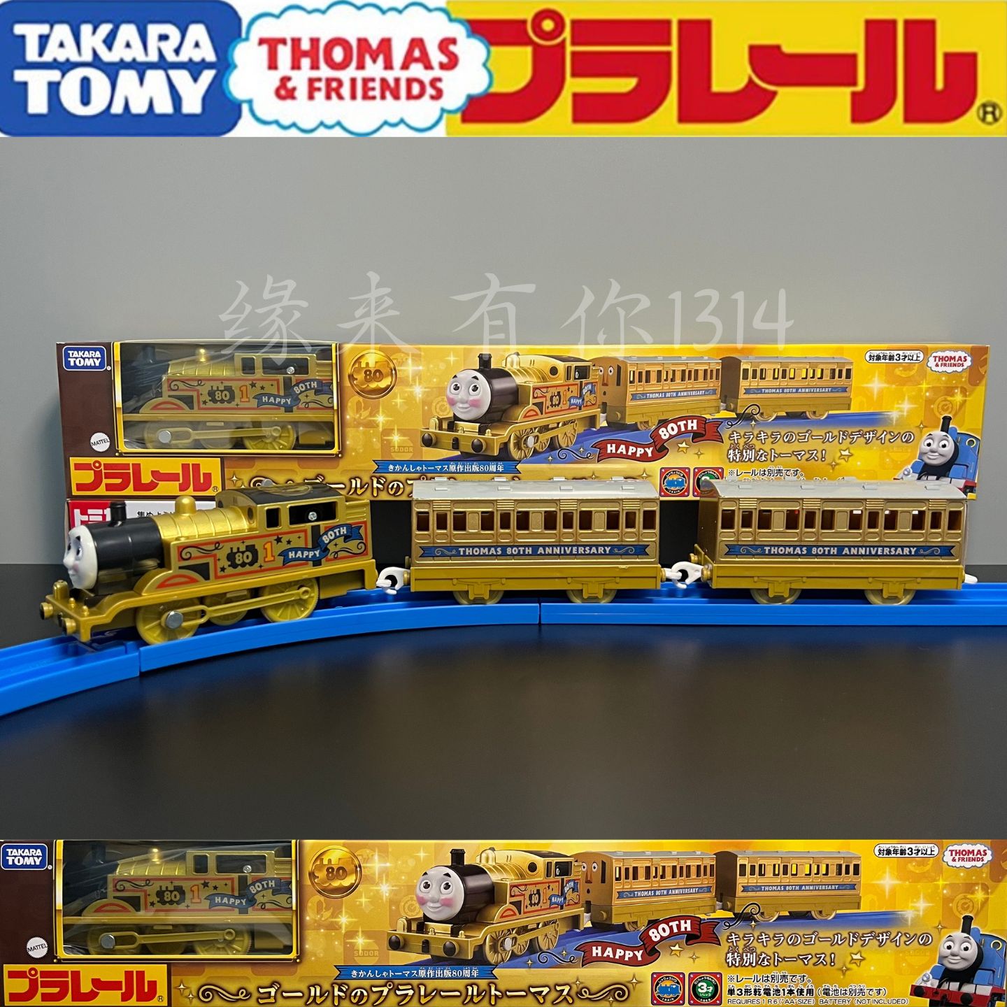 多美卡 Plarail托马斯小火车80周年金色特别纪念版电动小火车玩具
