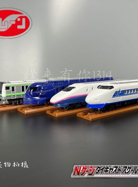 日本进口trane合金火车模型N比例动车隼号新干线南海急流电车玩具