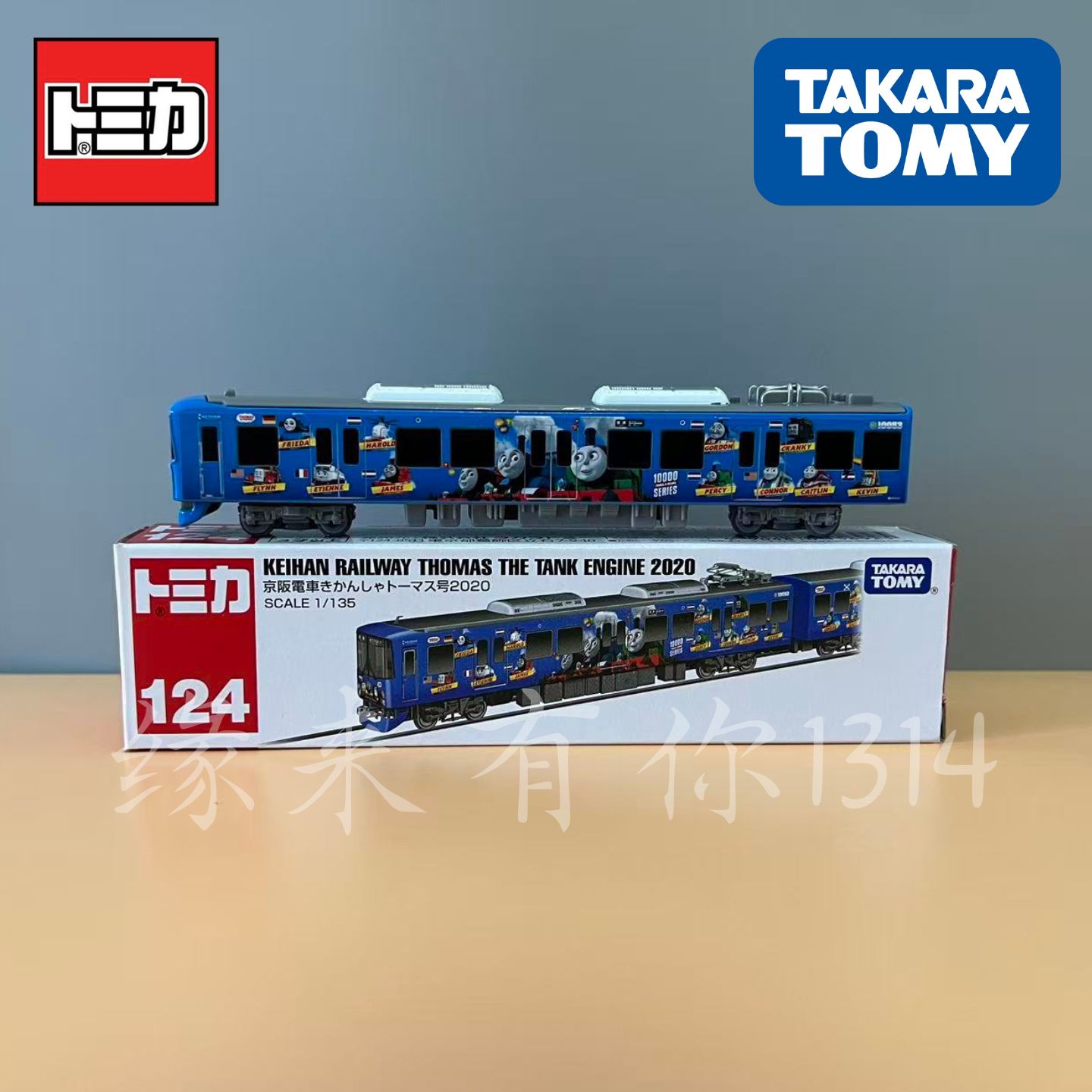 日本进口TAKARA多美卡红白盒合金托马斯系列124号火车模型玩具