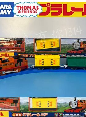 多美卡玩具车托马斯电动火车玩具TS-22尼娅模型轨道飓风和弗兰基