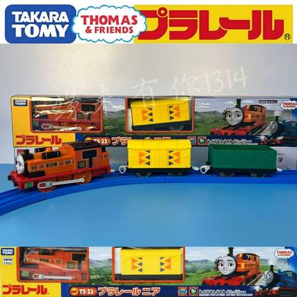 多美卡玩具车托马斯电动火车玩具TS-22尼娅模型轨道飓风和弗兰基