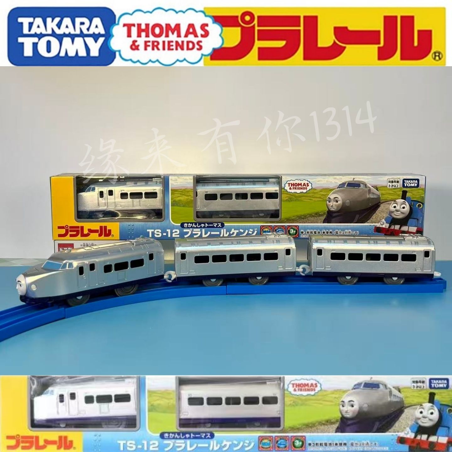 TOMY多美卡普乐路路托马斯和他的朋友TS-12健二电动火车模型玩具