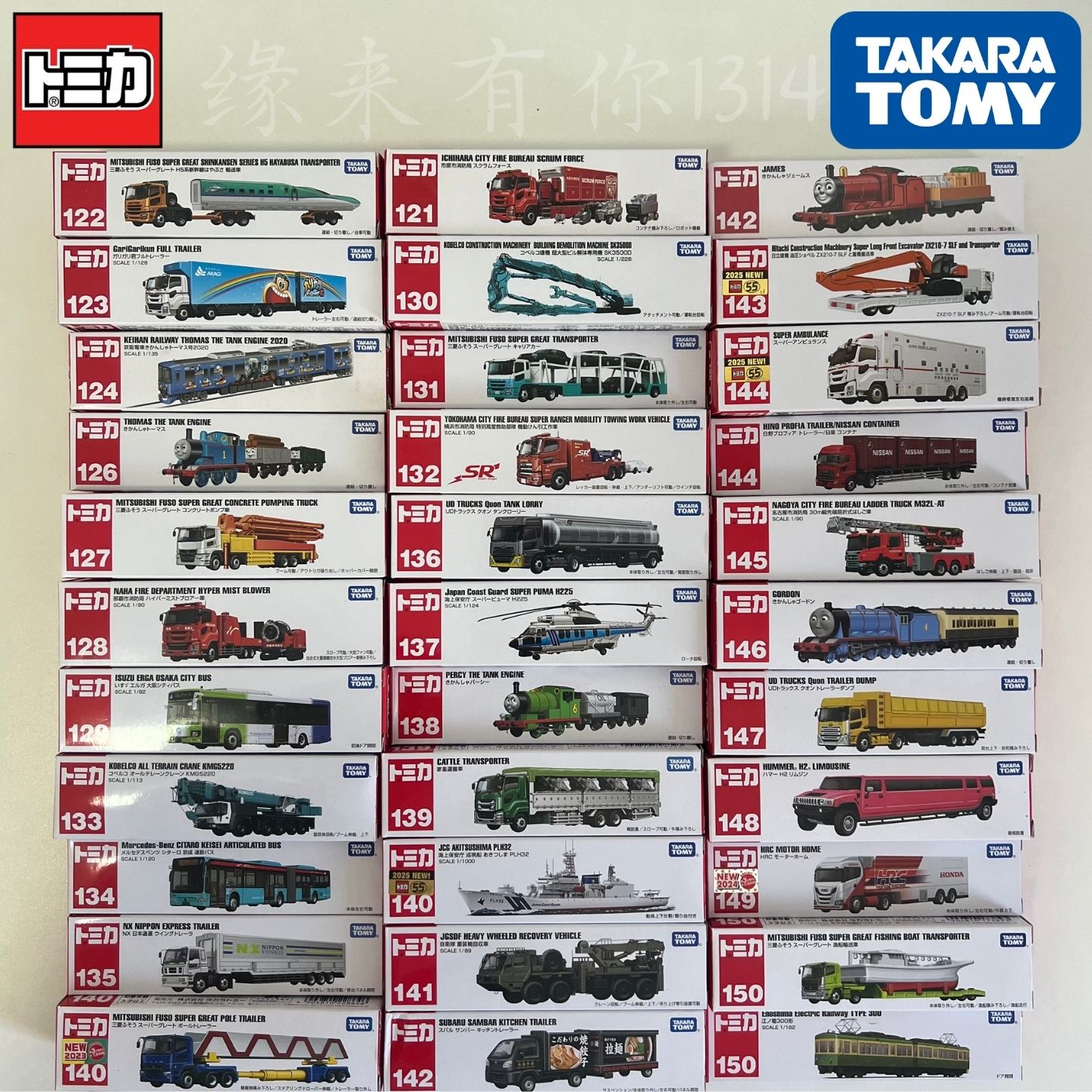 TAKARA多美卡 红白盒长款121-150号 仿真合金吊车运输车 模型玩具
