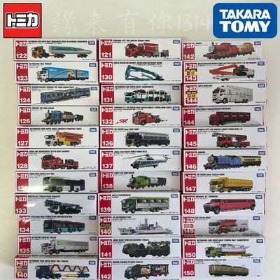 TAKARA多美卡 红白盒长款121-150号 仿真合金吊车运输车 模型玩具