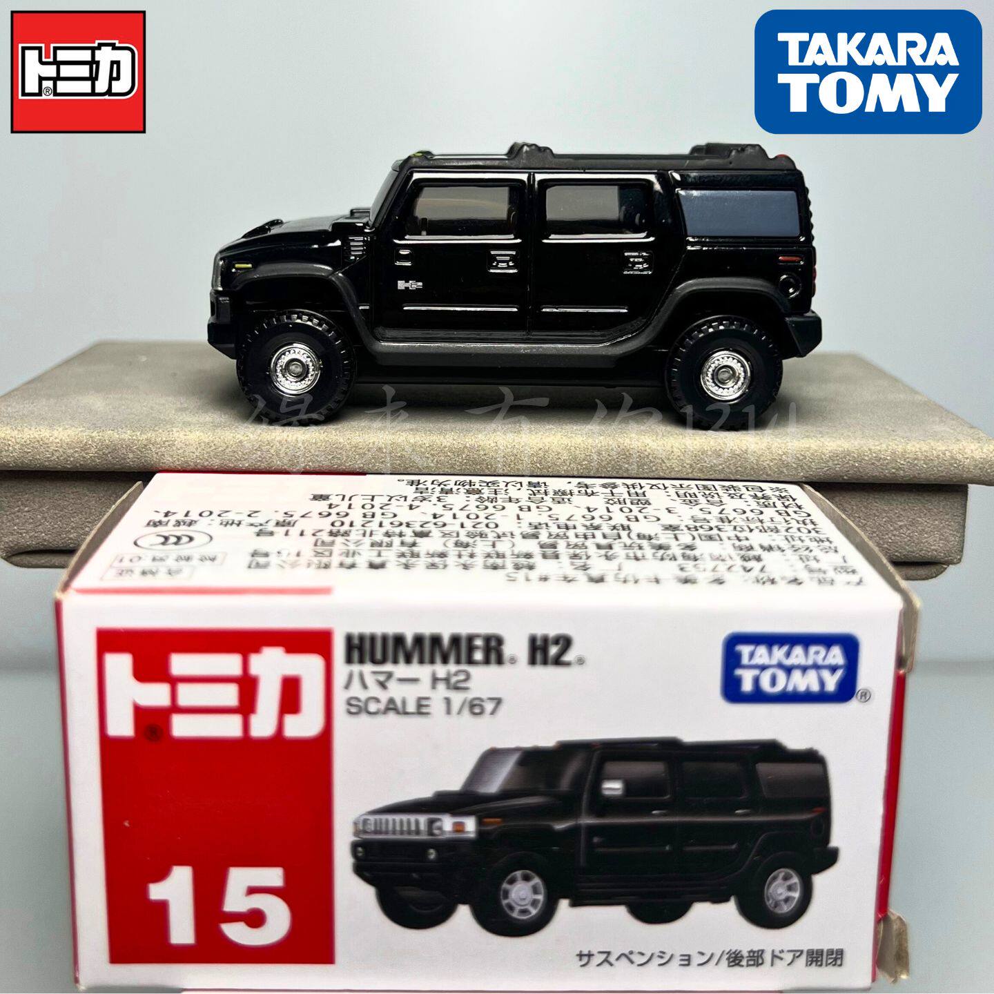 日本进口TAKARA多美卡 红白盒15号 悍马H2 合金仿真车模型玩具