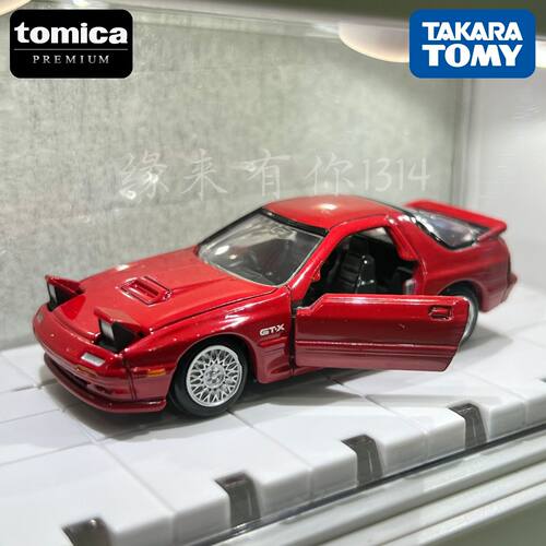 日本进口TMKARA多美卡黑盒旗舰版 网限版马自达RX-7 合金仿真模型
