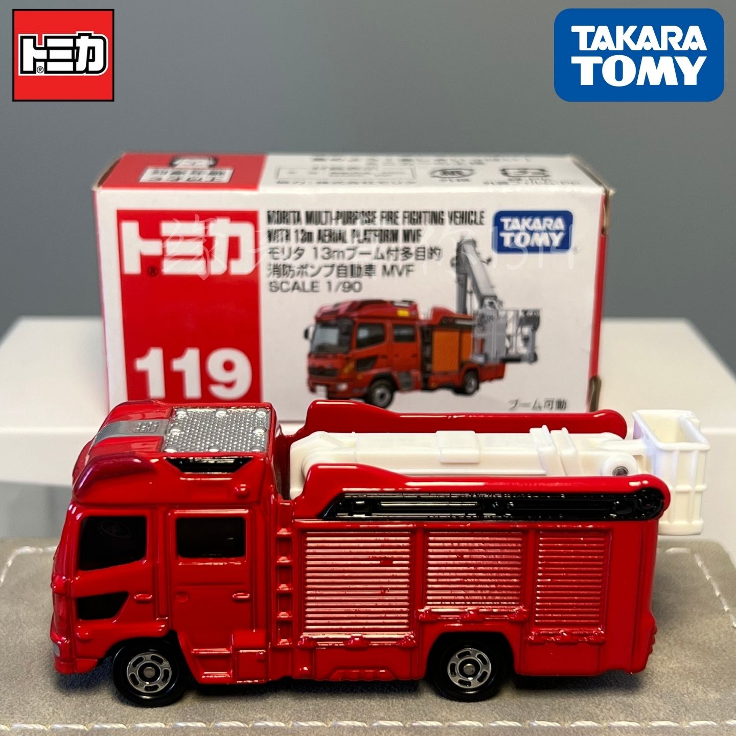 日本进口TAKARA多美卡红白盒系列119号森田多用消防车 合金模型车