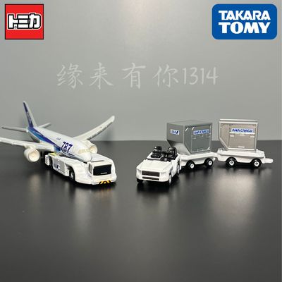 日本进口TAKARA多美卡 航空模型 787飞机场 ANA JAL 行李拖车套装