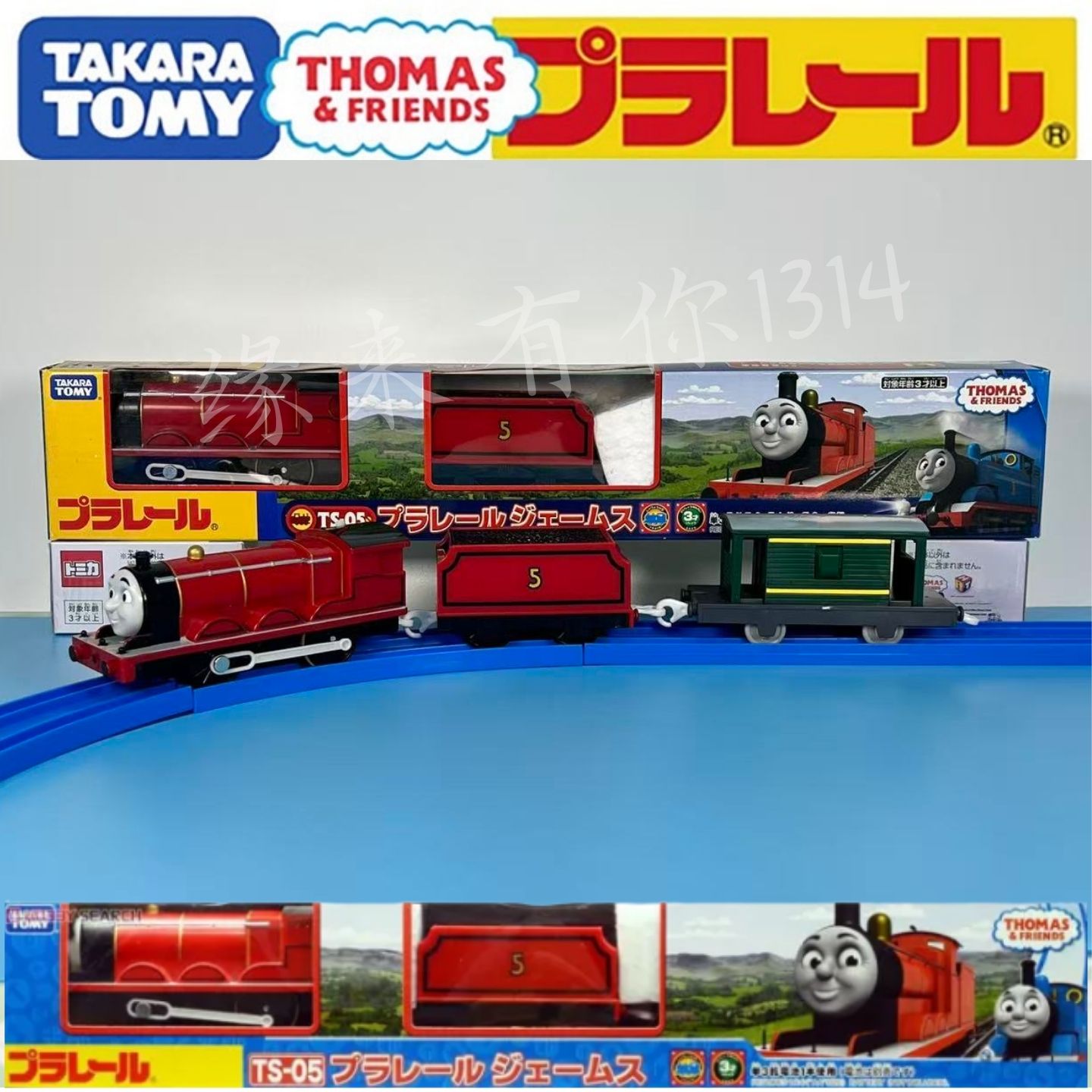日本进口TOMY正品多美卡托马斯电动火车TS-05詹姆士火车模型玩具