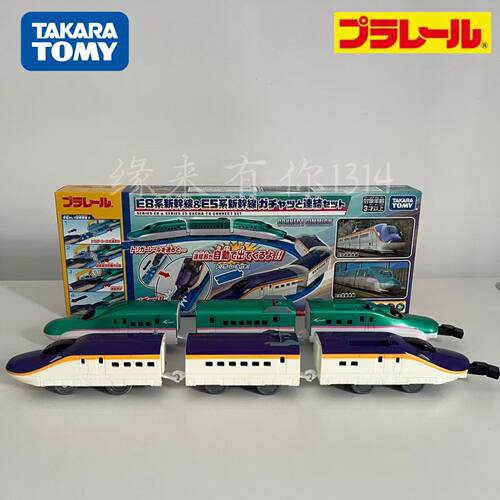 日本进口TAKARA多美卡 普乐路路新干线E5 E8系电动小火车玩具模型