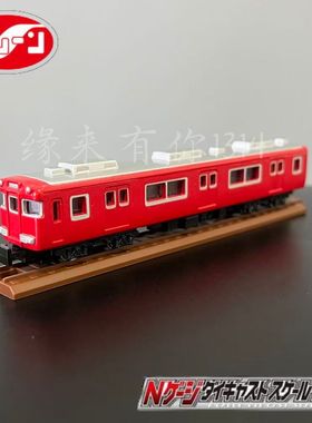 日本进口trane合金火车模型N比例动车 名铁电车 新干线火车玩具