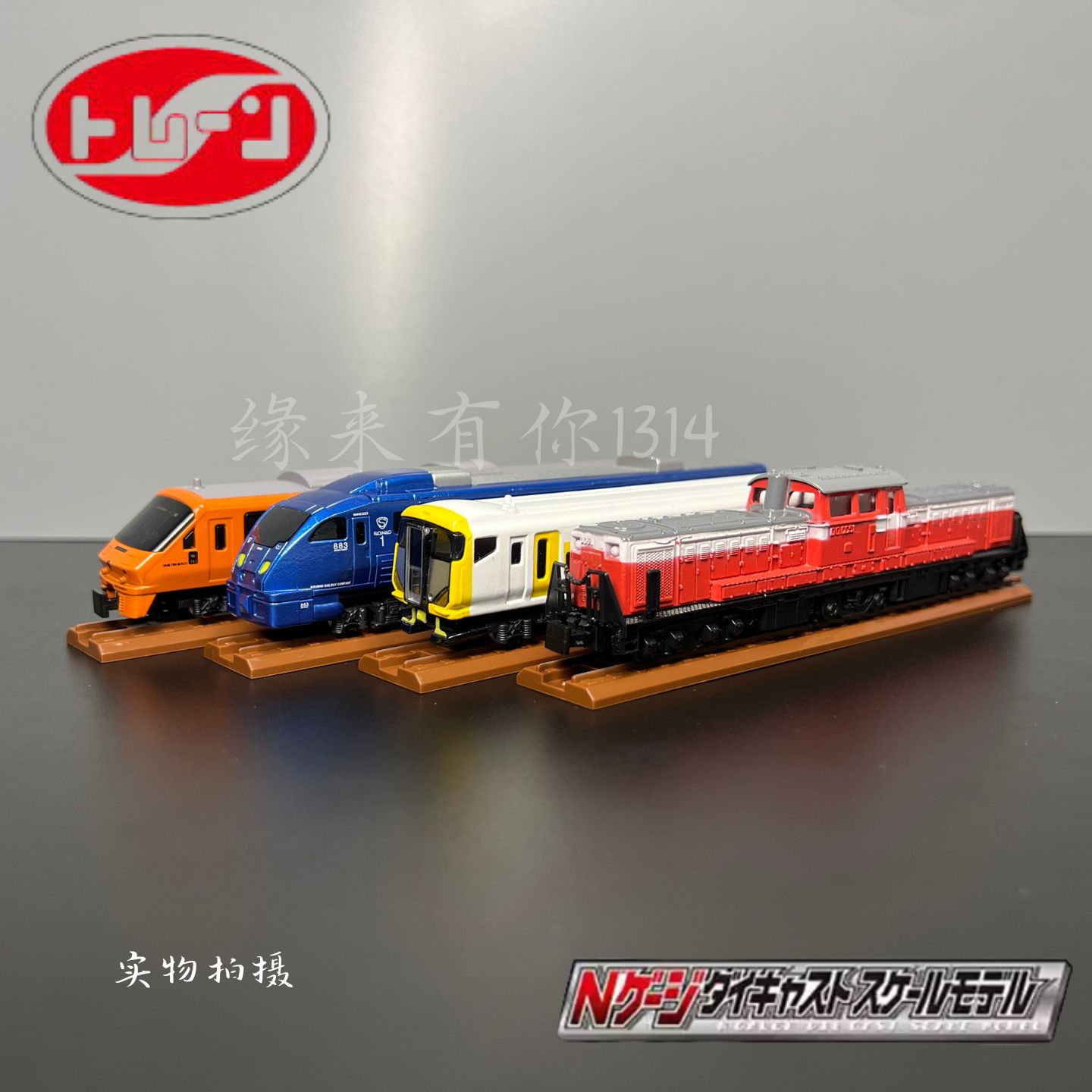 日本进口trane合金火车模型N轨距动车山手线 新干线DD-51电车玩具