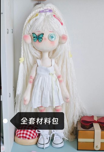 Diy全套免裁剪制作娃娃材料包纽扣换装娃娃制作