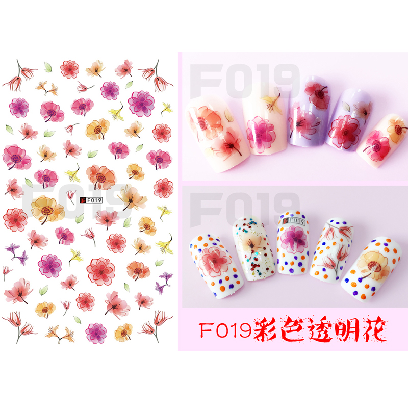 美甲饰品指甲油贴纸防水持久全贴花韩国3d贴片小清新网红F017彩色