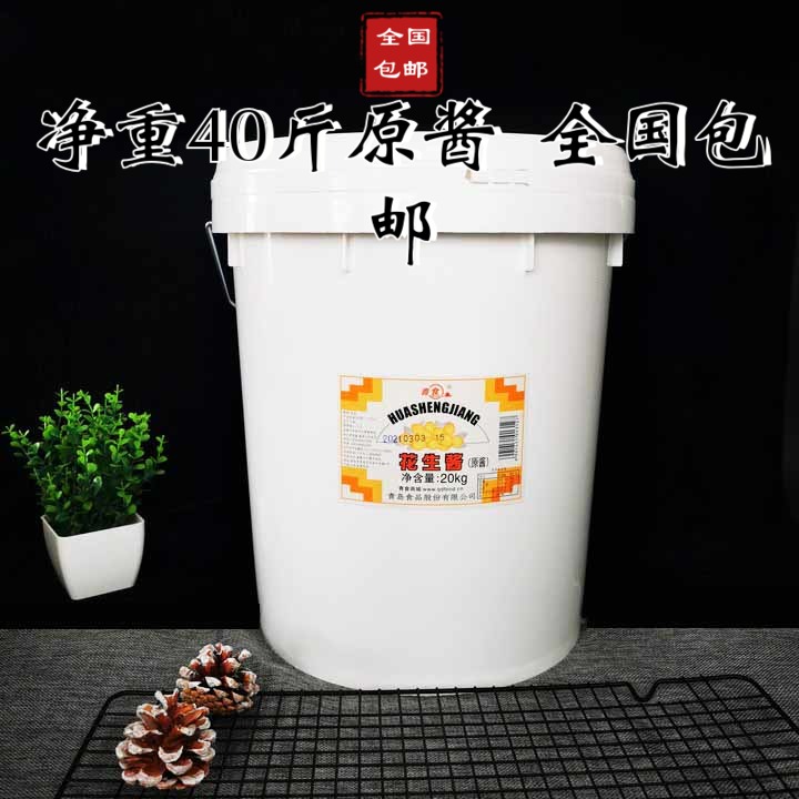商用大桶装麻汁酱火锅蘸料图片