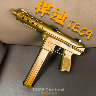 悍迪TEC 9男孩csgo电动连发超高速尼龙玩具枪儿童礼物m416冲锋枪