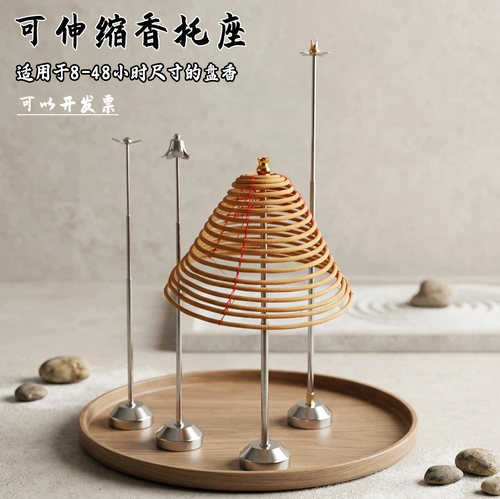 盘香可伸缩托架支撑架
