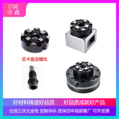 D75卡盘3R手动定位夹具600.24S底座衬套600.28S锁紧螺丝固定卡环