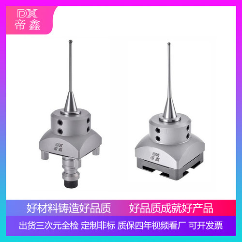 EROWA/3R夹具分中球磁力棒