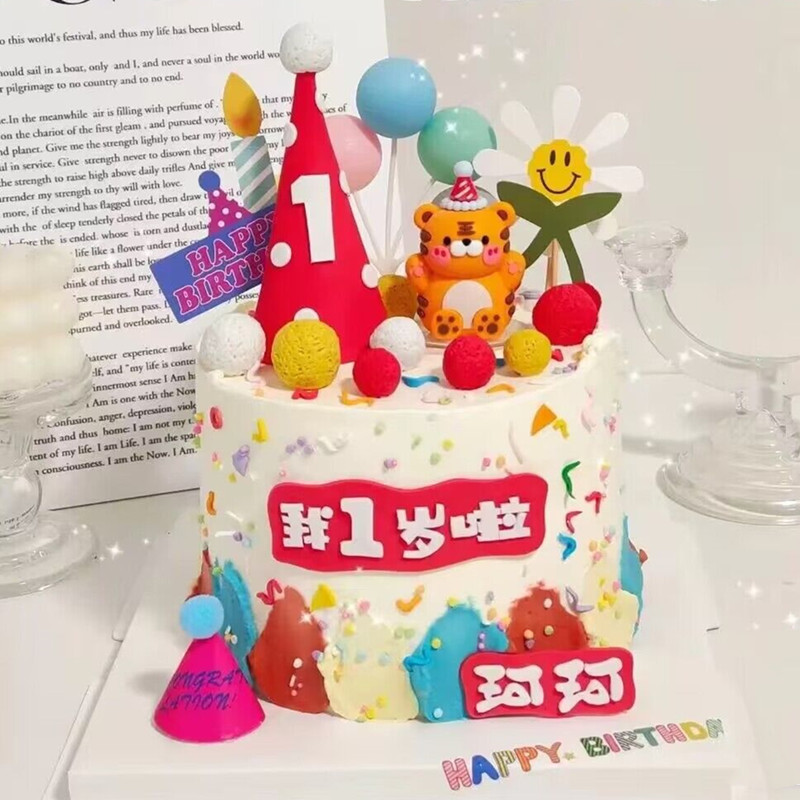 宝贝满月百天周岁生日装饰插牌