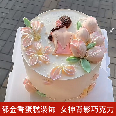 38女神节蛋糕装饰摆件刮刀花