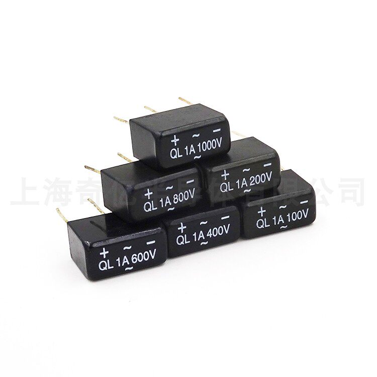 ql1a600v800v1000v  ql26小型直插式整流桥 整流全波整流器
