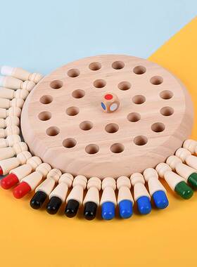 Color Memory Chess Match Game Intellectual  Board Games