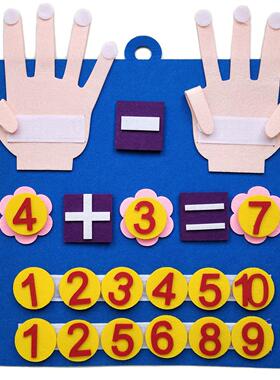 Felt Montessori Math Toy Children Finger Numbers Toys Kids E