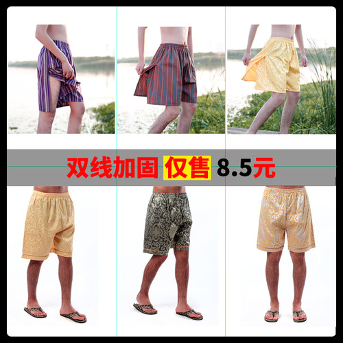 浴裤男桑拿女汗蒸服艾