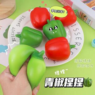 创意青椒捏捏乐仿真蔬菜水果青椒辣椒食物摆件慢回弹解压神器玩具