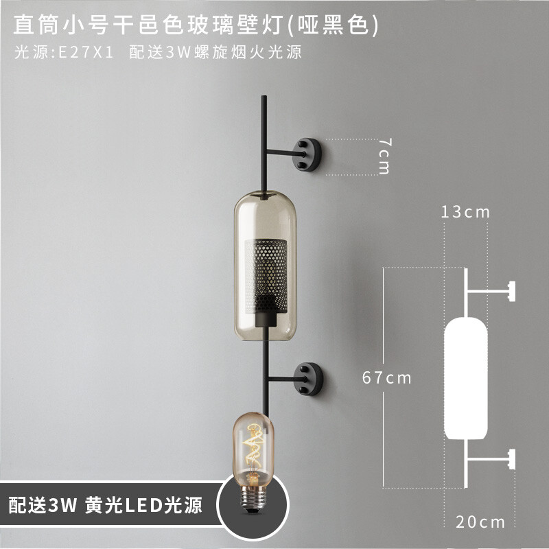 壹号新品工业风壁灯复古客厅卧室过道床头创意个性玻璃罐轻奢阳台