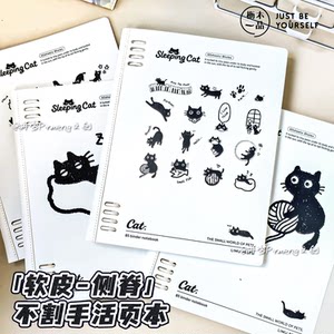 枥木一品软皮背脊B5活页笔记本可爱小猫咪8孔不硌手横线记事本子
