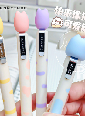 赞仕猫咪捏捏中性笔高颜值创意喵笔生花解压按动笔学生刷题签字笔