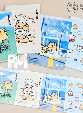 枥木一品线条小狗笔记本草稿本可爱A7A5便签本记事本空白内页本子