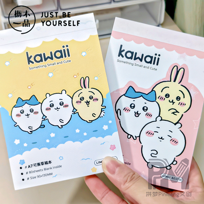 枥木一品卡哇伊迷你A7空白草稿本