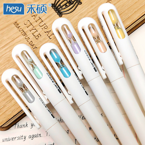 0.5mm黑色刷题笔禾硕漂流瓶中沙