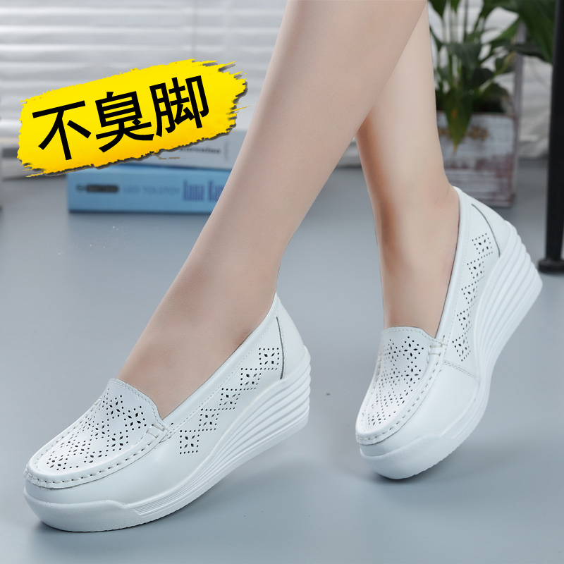 厚底百搭松糕鞋四季舒适妈妈鞋