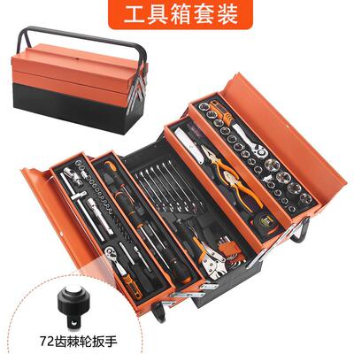 工厂汽机修组套铁盒家用工具箱