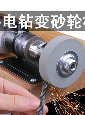 磨钻头磨刀石砂轮机金属打磨