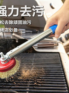 烧烤网清洁钢丝刷强力去污打磨