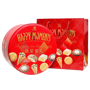 众星零食品尊礼综合礼盒饼干糕点坚果巧克力468g\508g\608g铁盒装