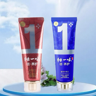 黄金搭档~正品独一味牙膏雪莲花新包装异叶青兰牙龈肿痛口腔护理